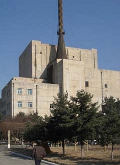 photo of nuclear research center
